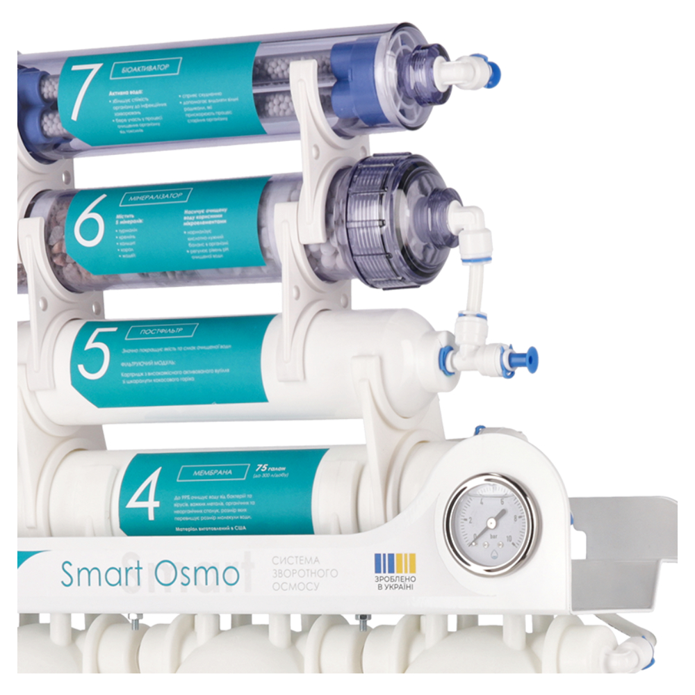 Фильтр обратного осмоса Organic Smart Osmo 7 Фильтр обратного осмоса Organic Smart Osmo 7
